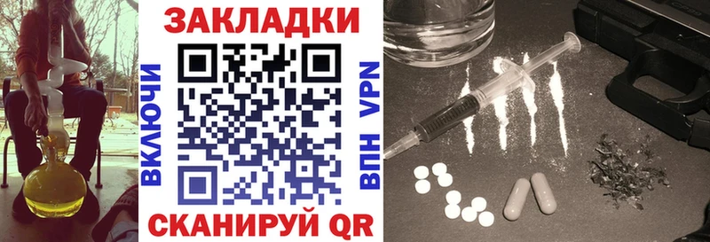 Купить наркоту Губкинский ГАШИШ  Каннабис  КОКАИН  Меф мяу мяу 