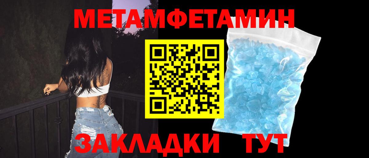 Губкинский  АМФЕТАМИН 98%  АМФЕТАМИН  Вход с VPN 