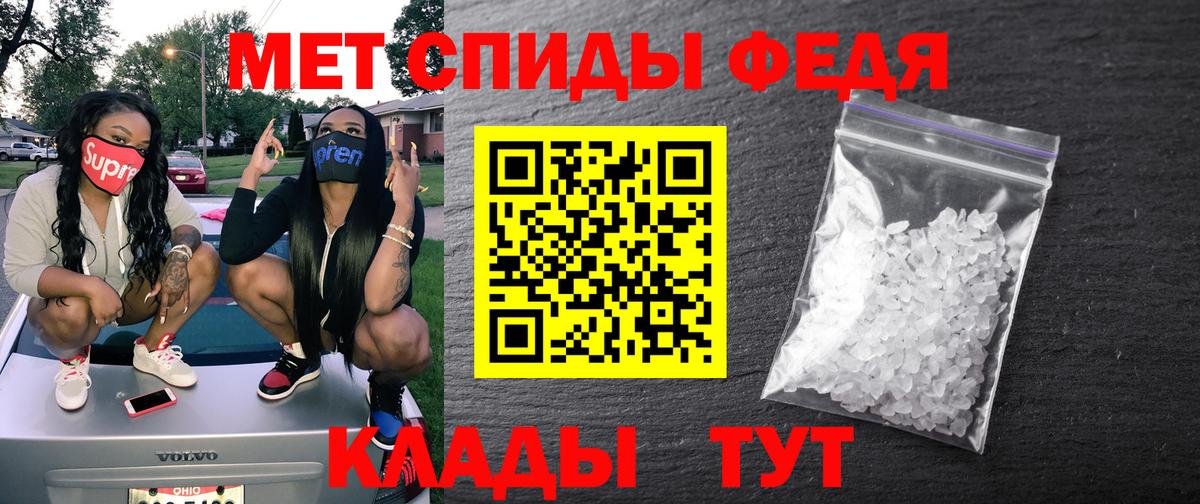 Amphetamine 97% Губкинский