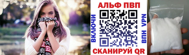 A PVP крисы CK  Губкинский 