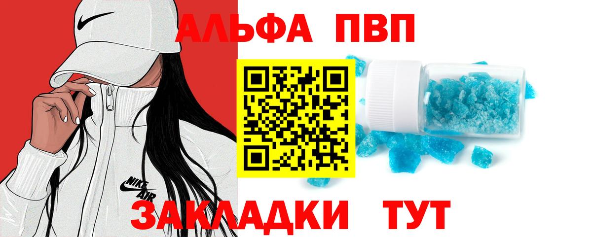 А ПВП Соль Губкинский