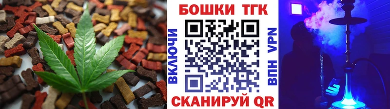 МЕГА ССЫЛКА маркетплейс телеграм Canna-Cookies марихуана как найти наркотики Губкинский
