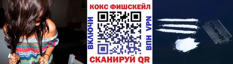 сайты даркнета официальный сайт  купить наркоту  Губкинский  Кокаин 97% 