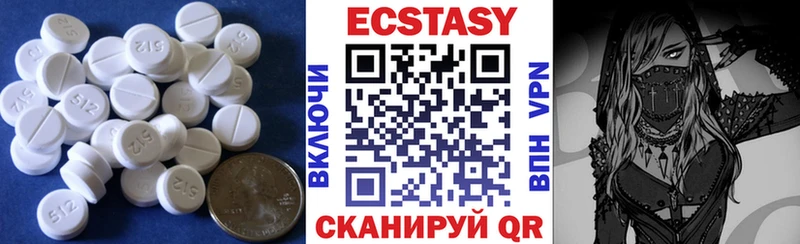 Ecstasy Punisher Губкинский