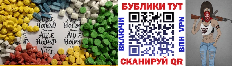 darknet состав  Губкинский  ЭКСТАЗИ Дубай 