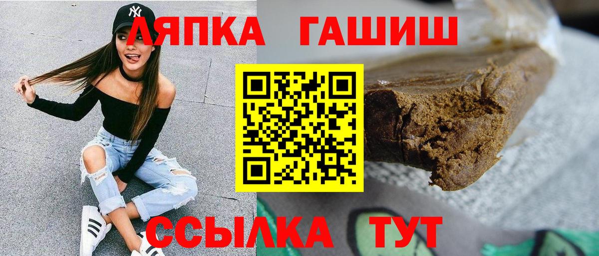 ГАШ Cannabis  купить наркотик  Вход с VPN  ГАШ  Губкинский  ГАШ Premium 