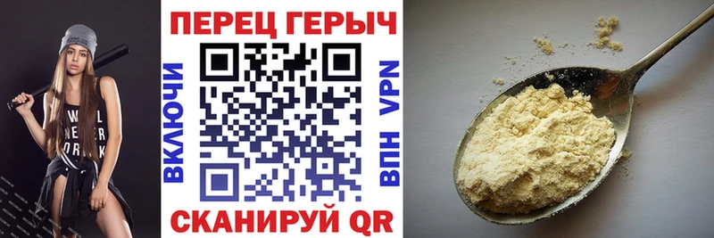 как найти наркотики  Губкинский  ГЕРОИН афганец 