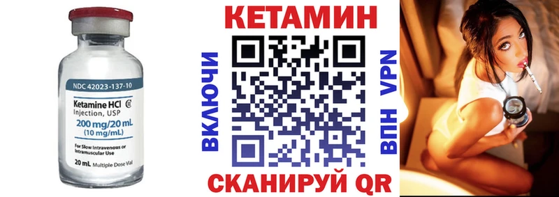 kraken ССЫЛКА  Губкинский  Кетамин VHQ 