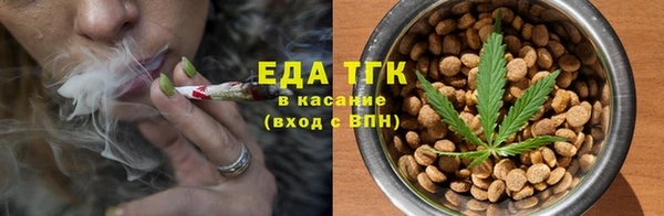 амф Богородицк