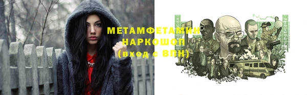 марки nbome Богородск