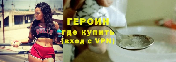 мефедрон Беломорск