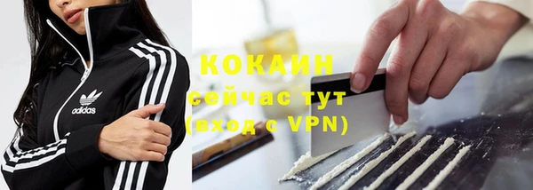 кокаин VHQ Белокуриха