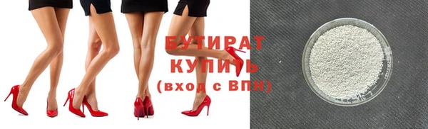 мефедрон Беломорск