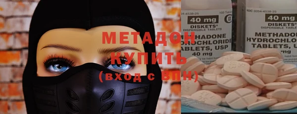 марки nbome Богородск