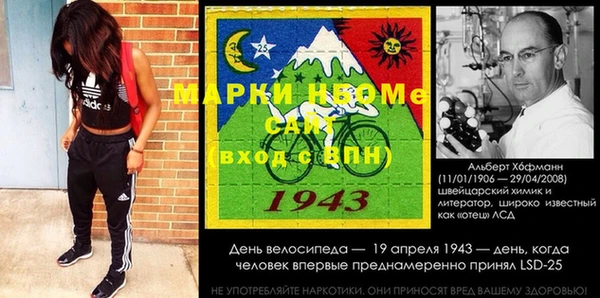 мет Белоозёрский