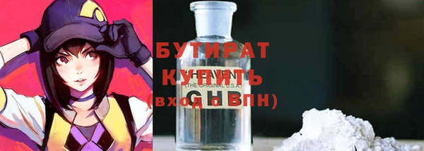 амф Богородицк