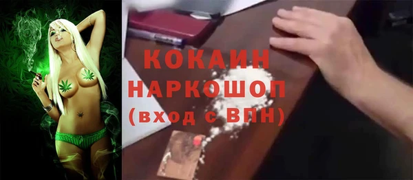 мефедрон Беломорск