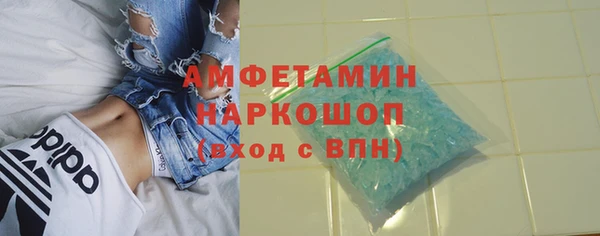 кокаин VHQ Белокуриха