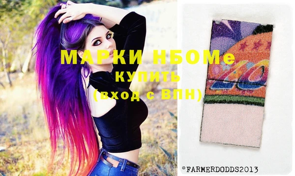 мет Белоозёрский