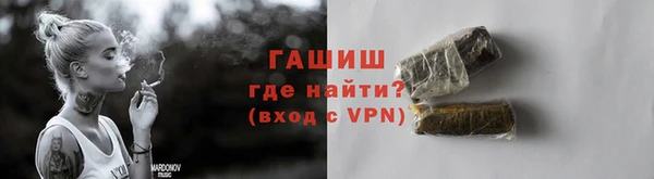 кокаин VHQ Белокуриха