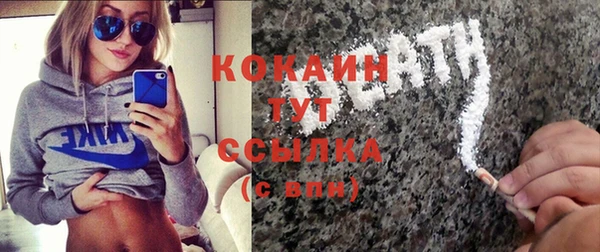 кокаин VHQ Белокуриха