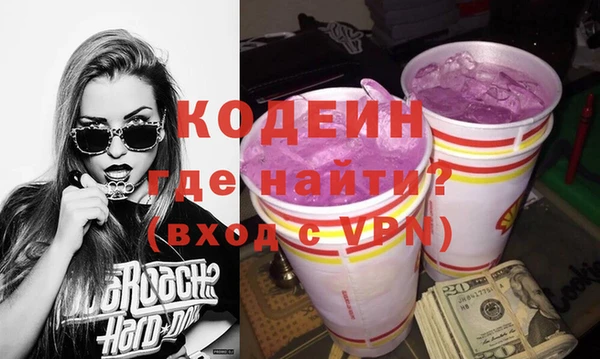 мефедрон Беломорск