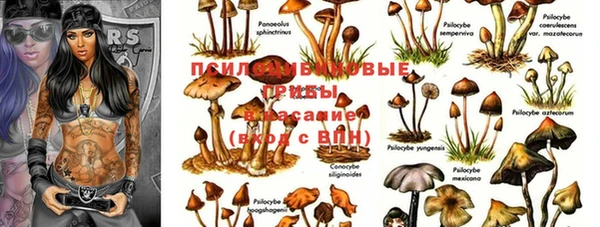 мефедрон Беломорск