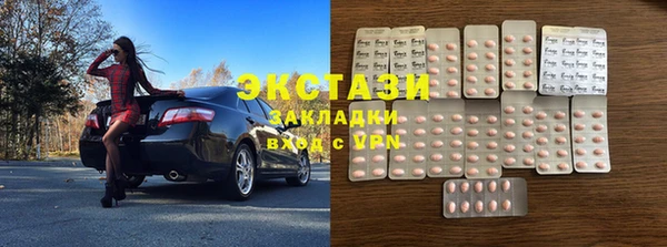 кокаин VHQ Белокуриха
