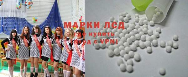 мефедрон Беломорск