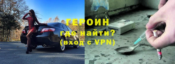 кокаин VHQ Белокуриха