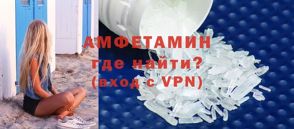 кокаин VHQ Белокуриха