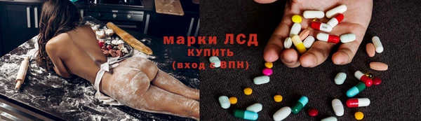 кокаин VHQ Белокуриха