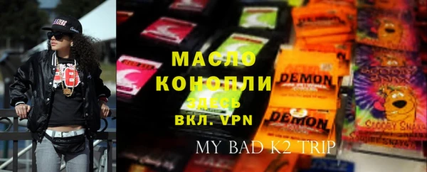 марки nbome Богородск