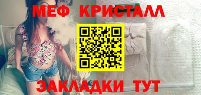 синтетический гашиш Ливны