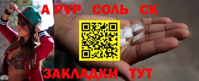спайс Ликино-Дулёво