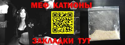 синтетический гашиш Ливны
