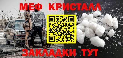 марихуана Лесосибирск