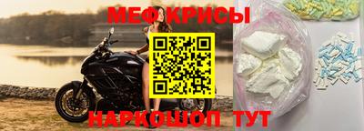 ешки Симферополь