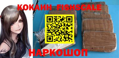 спайс Ликино-Дулёво