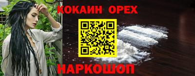 синтетический гашиш Ливны