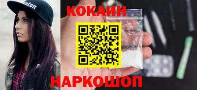 синтетический гашиш Ливны