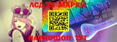 марихуана Лесосибирск