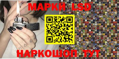 спайс Ликино-Дулёво