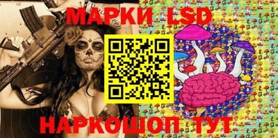 спайс Ликино-Дулёво
