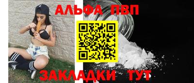 спайс Ликино-Дулёво