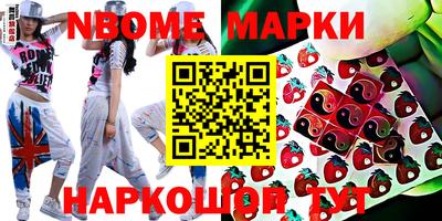 синтетический гашиш Ливны