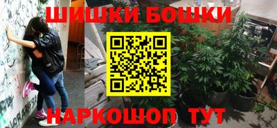 синтетический гашиш Ливны