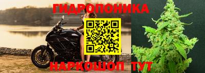спайс Ликино-Дулёво