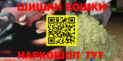 марихуана Лесосибирск