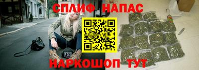 спайс Ликино-Дулёво